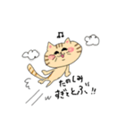 なんだかゆるいネコスタンプ（個別スタンプ：7）