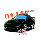 カッコイイ車とデコトラ（個別スタンプ：13）