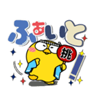 ヒヨコ de あーる★カラフルなデカ文字（個別スタンプ：7）