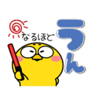ヒヨコ de あーる★カラフルなデカ文字（個別スタンプ：9）