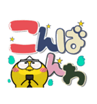 ヒヨコ de あーる★カラフルなデカ文字（個別スタンプ：10）