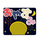 ヒヨコ de あーる★カラフルなデカ文字（個別スタンプ：11）