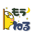 ヒヨコ de あーる★カラフルなデカ文字（個別スタンプ：13）