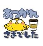 ヒヨコ de あーる★カラフルなデカ文字（個別スタンプ：14）