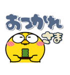 ヒヨコ de あーる★カラフルなデカ文字（個別スタンプ：15）