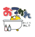 ヒヨコ de あーる★カラフルなデカ文字（個別スタンプ：17）