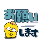 ヒヨコ de あーる★カラフルなデカ文字（個別スタンプ：18）