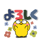 ヒヨコ de あーる★カラフルなデカ文字（個別スタンプ：20）
