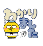 ヒヨコ de あーる★カラフルなデカ文字（個別スタンプ：25）