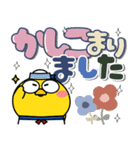 ヒヨコ de あーる★カラフルなデカ文字（個別スタンプ：26）