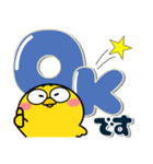 ヒヨコ de あーる★カラフルなデカ文字（個別スタンプ：27）