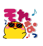 ヒヨコ de あーる★カラフルなデカ文字（個別スタンプ：28）