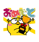 ヒヨコ de あーる★カラフルなデカ文字（個別スタンプ：29）