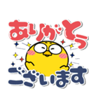 ヒヨコ de あーる★カラフルなデカ文字（個別スタンプ：30）