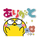 ヒヨコ de あーる★カラフルなデカ文字（個別スタンプ：31）
