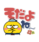 ヒヨコ de あーる★カラフルなデカ文字（個別スタンプ：34）