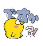 ヒヨコ de あーる★カラフルなデカ文字（個別スタンプ：36）