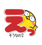 ヒヨコ de あーる★カラフルなデカ文字（個別スタンプ：37）