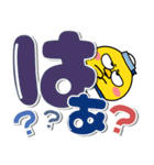 ヒヨコ de あーる★カラフルなデカ文字（個別スタンプ：38）