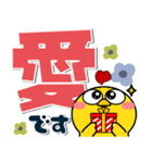 ヒヨコ de あーる★カラフルなデカ文字（個別スタンプ：40）
