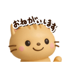 ちびトラ☆3D【どアップ】（個別スタンプ：4）