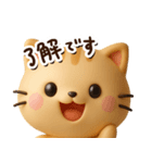 ちびトラ☆3D【どアップ】（個別スタンプ：5）