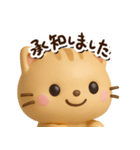 ちびトラ☆3D【どアップ】（個別スタンプ：6）