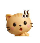 ちびトラ☆3D【どアップ】（個別スタンプ：9）