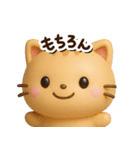 ちびトラ☆3D【どアップ】（個別スタンプ：10）