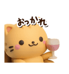 ちびトラ☆3D【どアップ】（個別スタンプ：16）