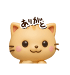 ちびトラ☆3D【どアップ】（個別スタンプ：21）