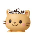 ちびトラ☆3D【どアップ】（個別スタンプ：22）