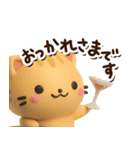 ちびトラ☆3D【どアップ】（個別スタンプ：23）