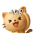 ちびトラ☆3D【どアップ】（個別スタンプ：24）