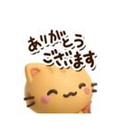 ちびトラ☆3D【どアップ】（個別スタンプ：26）