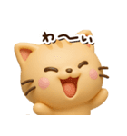 ちびトラ☆3D【どアップ】（個別スタンプ：27）