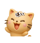 ちびトラ☆3D【どアップ】（個別スタンプ：28）