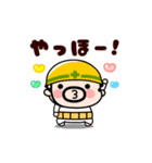 毎日ボクらはおやじ君！【動く】（個別スタンプ：1）