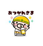 毎日ボクらはおやじ君！【動く】（個別スタンプ：2）