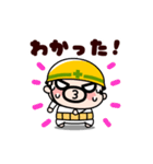 毎日ボクらはおやじ君！【動く】（個別スタンプ：4）