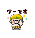 毎日ボクらはおやじ君！【動く】（個別スタンプ：5）
