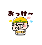 毎日ボクらはおやじ君！【動く】（個別スタンプ：6）