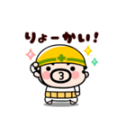 毎日ボクらはおやじ君！【動く】（個別スタンプ：7）
