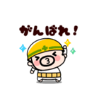 毎日ボクらはおやじ君！【動く】（個別スタンプ：8）