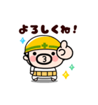 毎日ボクらはおやじ君！【動く】（個別スタンプ：9）