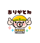 毎日ボクらはおやじ君！【動く】（個別スタンプ：10）