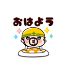 毎日ボクらはおやじ君！【動く】（個別スタンプ：11）