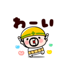 毎日ボクらはおやじ君！【動く】（個別スタンプ：13）