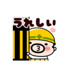 毎日ボクらはおやじ君！【動く】（個別スタンプ：14）