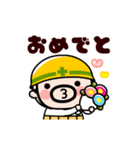 毎日ボクらはおやじ君！【動く】（個別スタンプ：15）